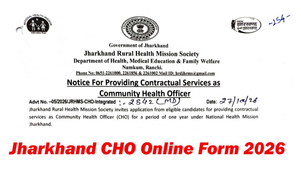 Jharkhand CHO Vacancy 2026