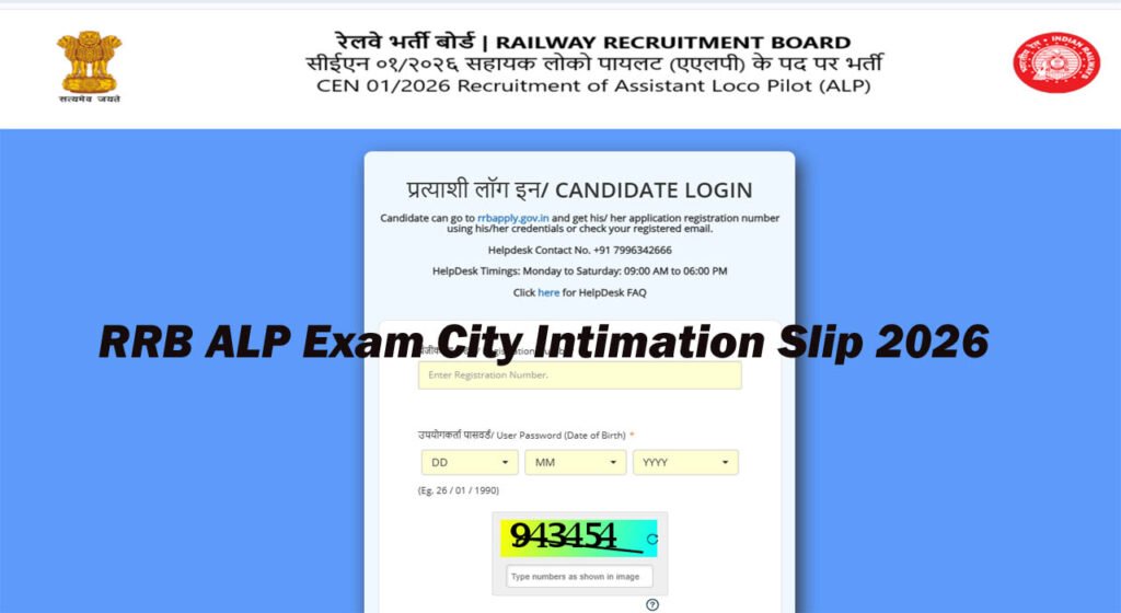 RRB ALP Exam City Intimation Slip 2026
